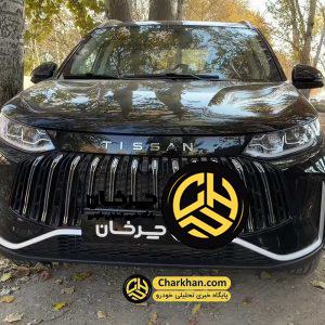 پایگاه خبری تحلیلی خودرو ؛بررسی و تحلیل خودروهای داخلی و خارجی قیمت تیسان S05 تیگارد موتور، تیر 1405