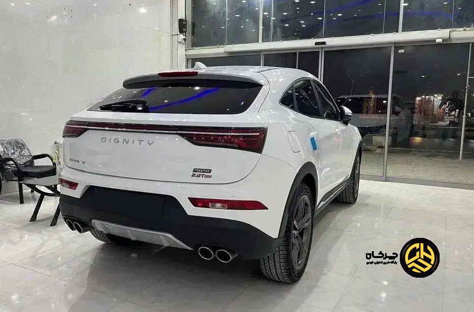 دیگنیتی پرستیژ