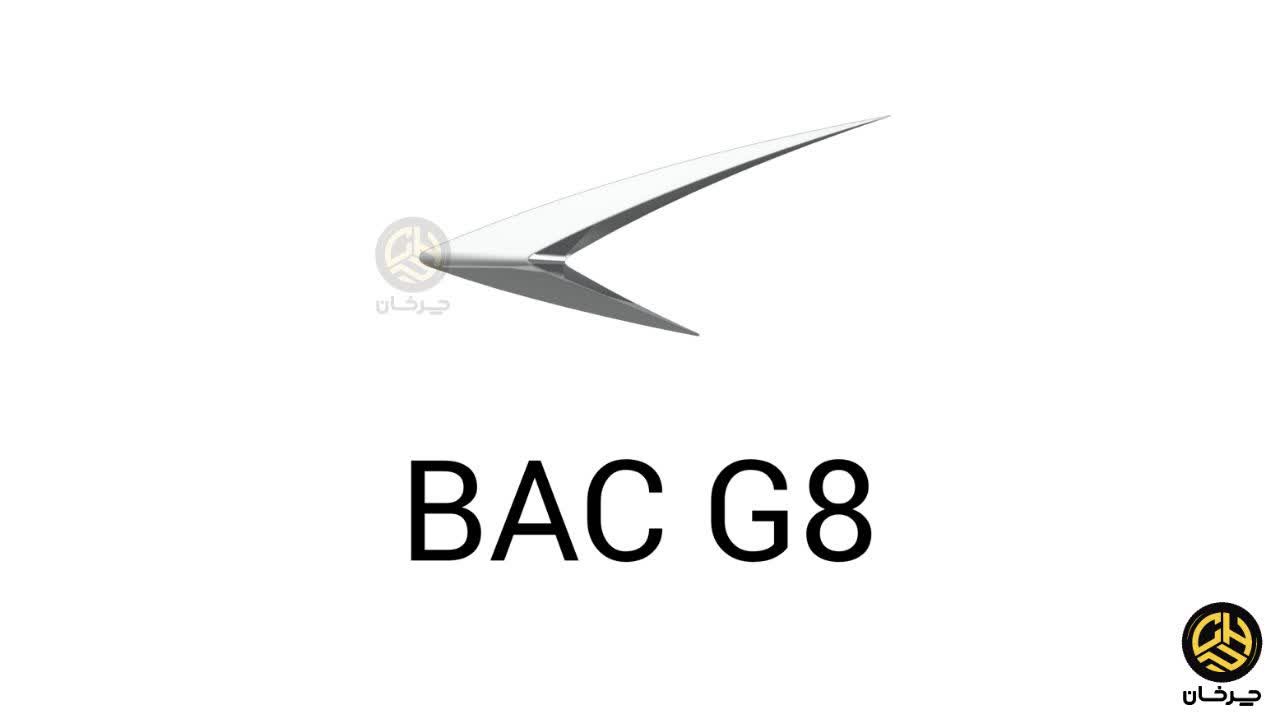 بی ای سی بک جی 8 BAC G8