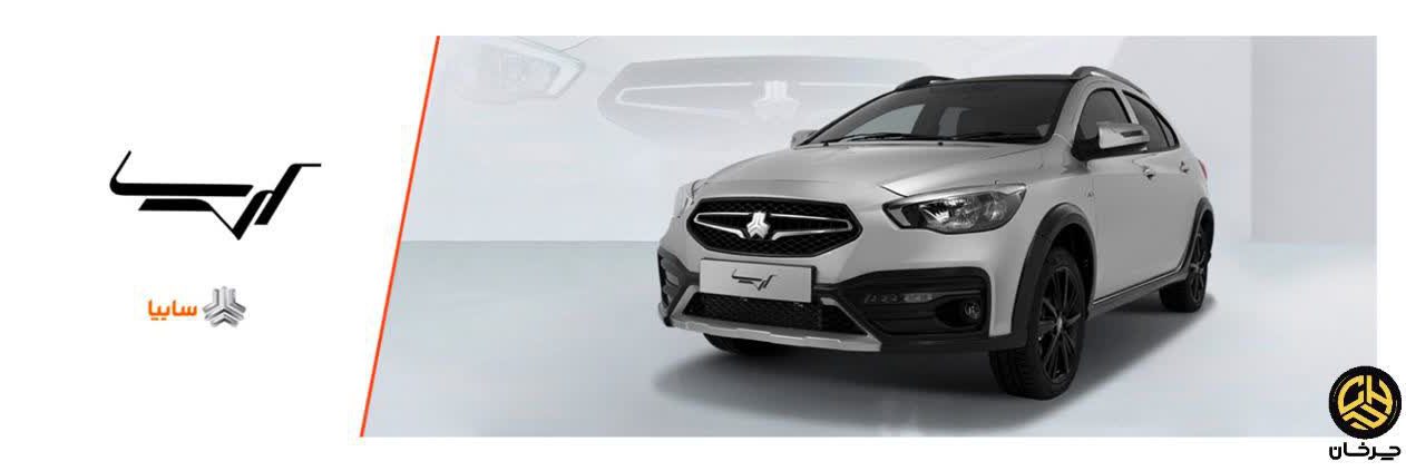 سایپا آریا SAIPA ARYA