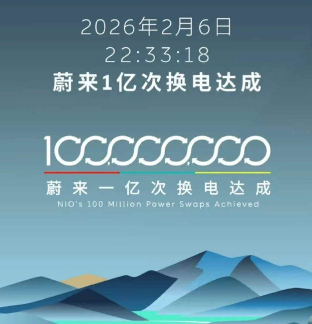 تعویض باتری نیو