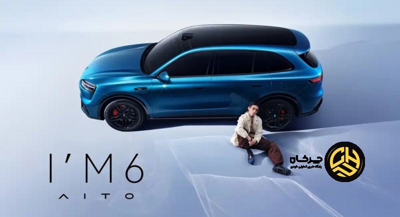 آیتو M6 هواوی