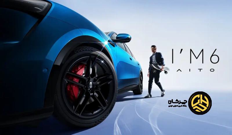 آیتو M6 هواوی