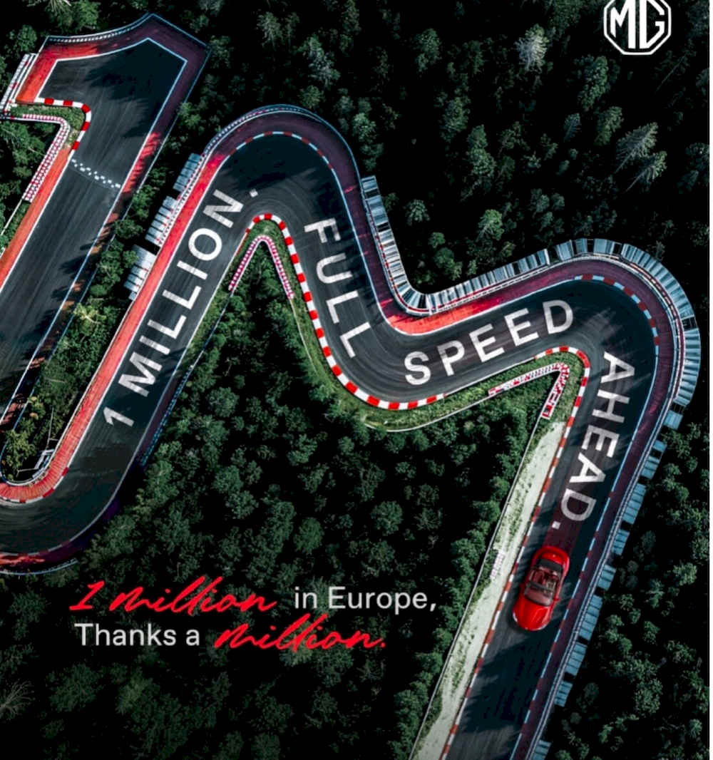 برند چینی MG