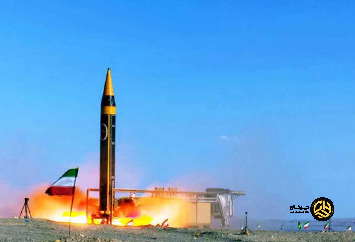 موشک خرمشهر ۴