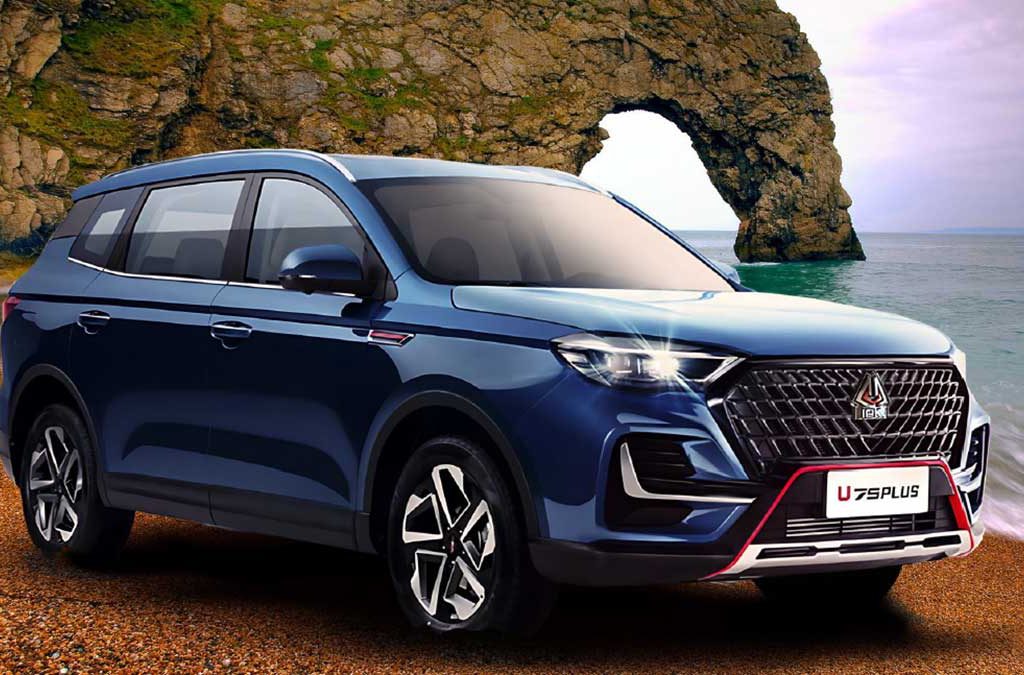 اونترا U75 Plus