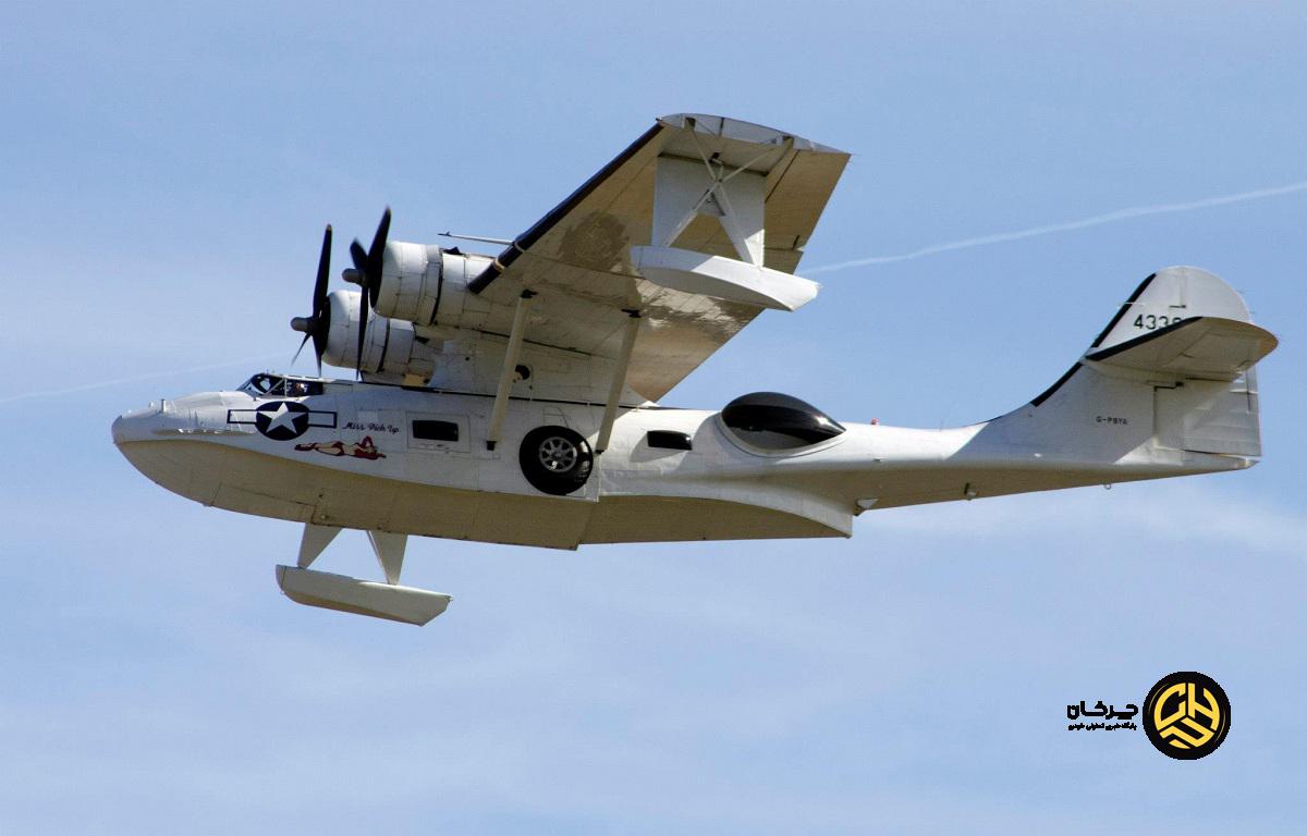 کانسولیدیتد PBY کاتالینا