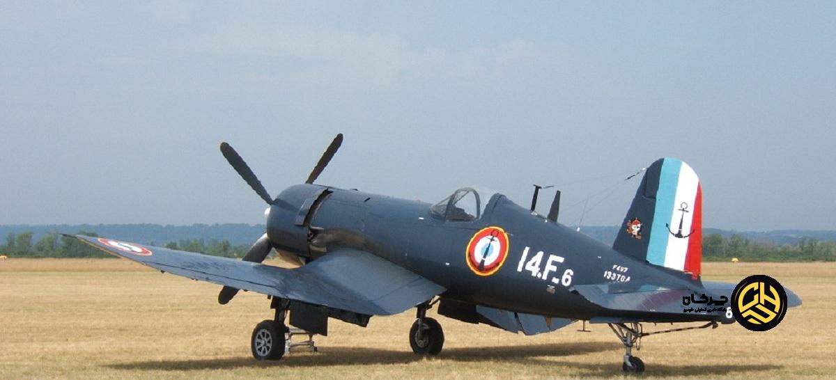 چنس ووت F4U کورسیر