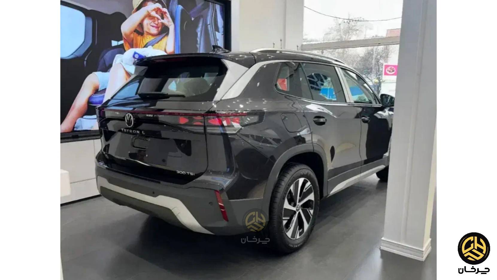 فولکس واگن تایرون ال VOLKSWAGEN TAYRON L