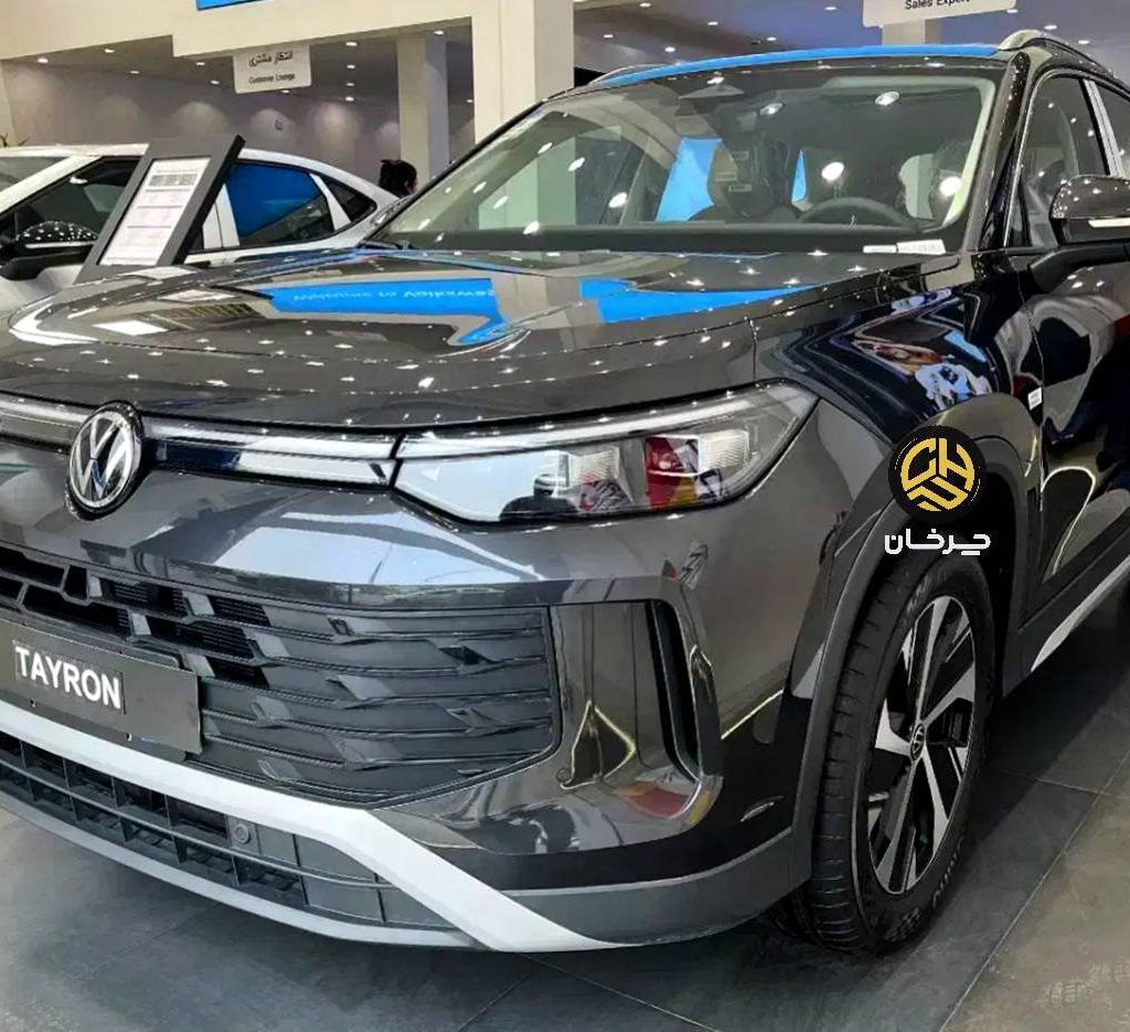 فولکس واگن تایرون ال VOLKSWAGEN TAYRON L