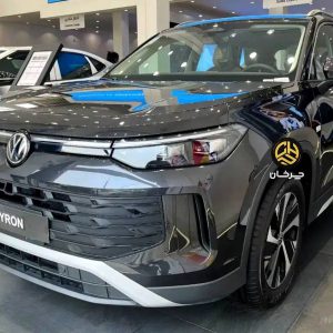 فولکس واگن تایرون به نمایندگی‌های ماموت خودرو رسید