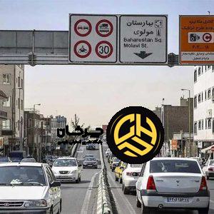 همه‌چیز در مورد طرح ترافیک 1405، محدوده‌ها، هزینه‌ها و جدول