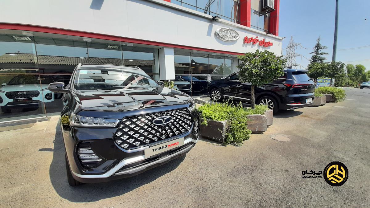 شکایت علیه خودروساز