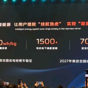 نصب آزمایشی باتری حالت جامد چانگان از سال ۲۰۲۶ آغاز می‌شود