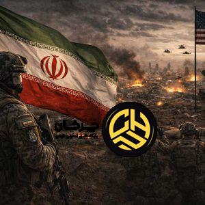 احتمال حمله آمریکا به ایران چه قدر است؟