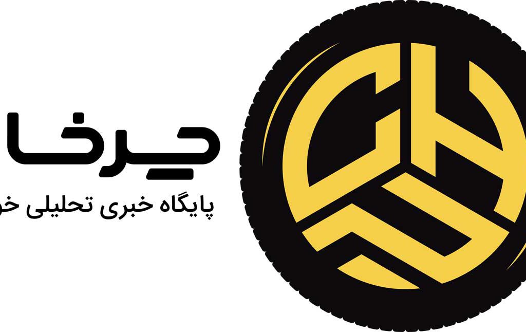 صفحه رسمی چرخان