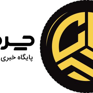 آرشیو مقالات چرخان