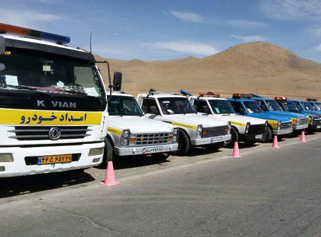 امداد خودرو