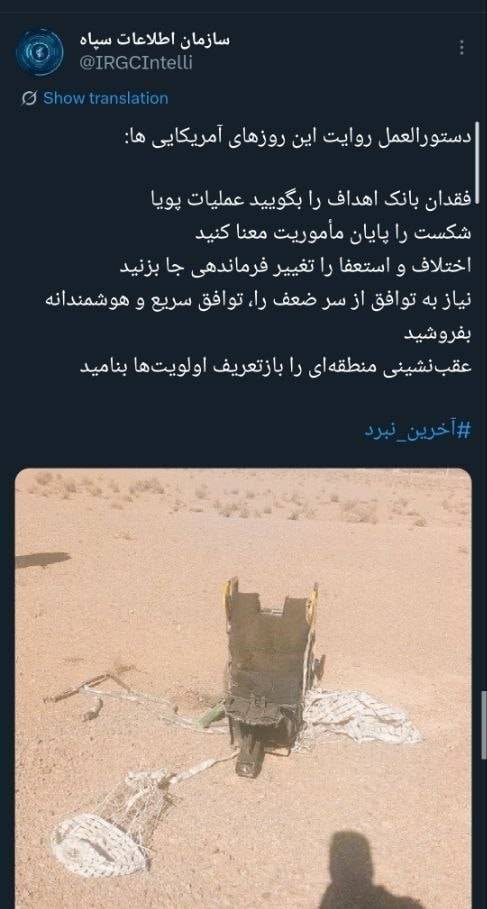 صندلی اجکت ACES II