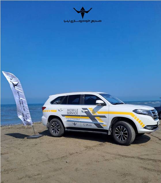 تمدید سه روزه امداد رسانی کمپین نوروزی خودروسازی ایلیا