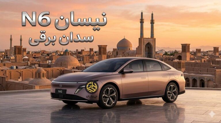 گواهی تایید نوع نیسان N6 PHEV چینی صادر شد؛ محصولی جذاب از دانگ‌فنگ و نیسان!