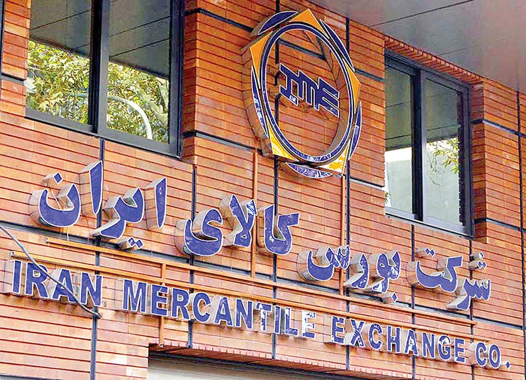 گواهی سپرده کالایی خودرو