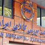 گواهی سپرده کالایی خودرو چیست؟ راهنمای جامع سرمایه‌گذاری خرد در بورس کالا