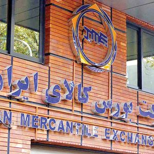 گواهی سپرده کالایی خودرو چیست؟ راهنمای جامع سرمایه‌گذاری خرد در بورس کالا