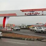 سقوط قیمت‌ها در بازار خودرو؛ چرا خریداران دست نگه داشته‌اند؟