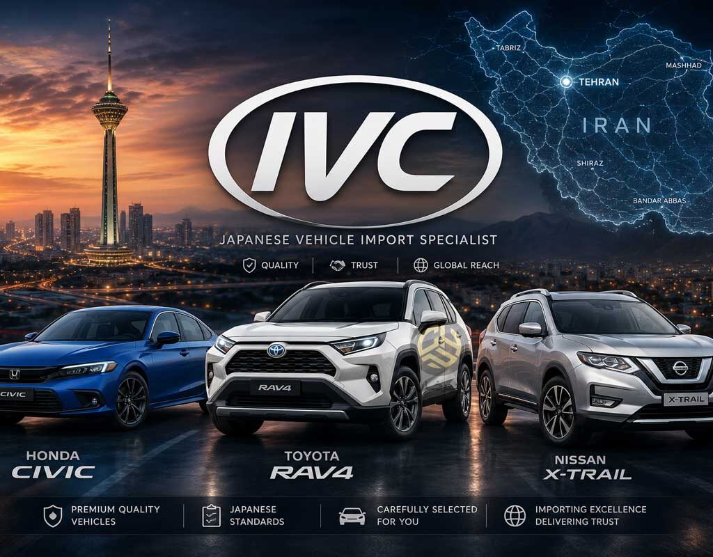خودرو کالای بین‌الملل