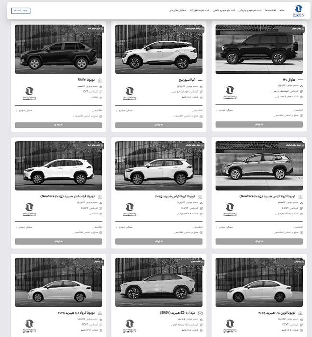 عرضه جدید خودروهای وارداتی