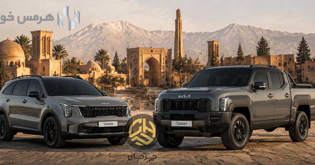 تاسمان