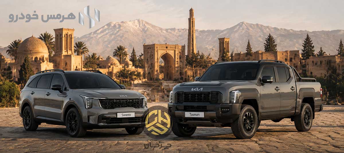 تاسمان