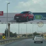 تبلیغات MG ZS Hybrid روی بیلبوردها؛ خریداران فردا موتورز ۲ سال است منتظر محصولات قبلی‌اند!