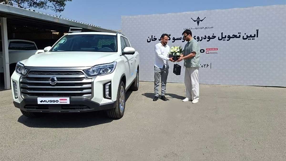 تحویل خودروهای موسو گرند-خان