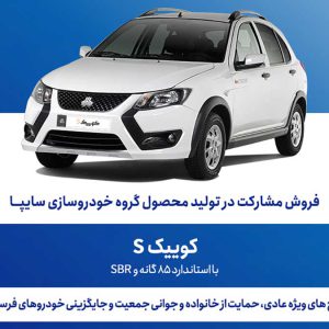 پایگاه خبری تحلیلی خودرو ؛بررسی و تحلیل خودروهای داخلی و خارجی