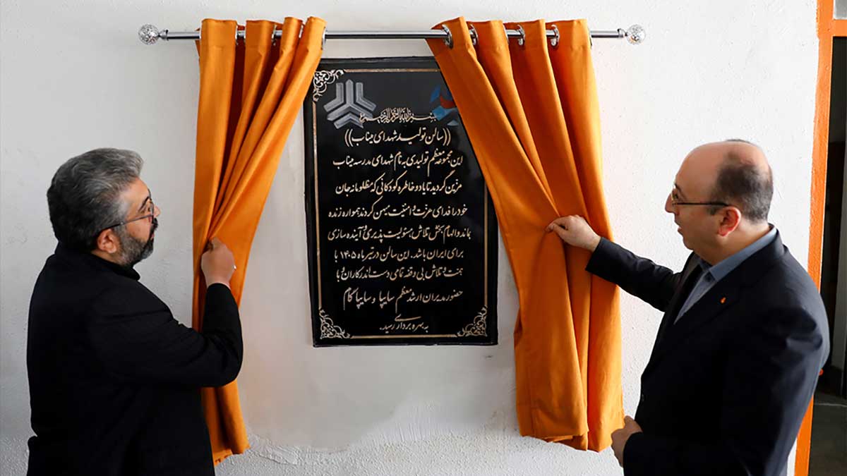 سایپاگام