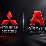 آرین موتور و میتسوبیشی؛ تداوم همکاری با یک برند معتبر ژاپنی در بازار ایران