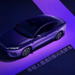 BYD از سدان جدید Qin Max با شارژ فوق‌سریع و باتری Blade رونمایی کرد
