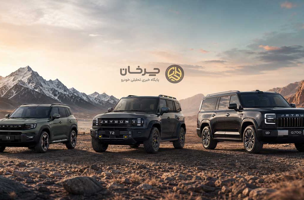 واردات جتور T2 و G700