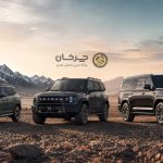 شکار غول‌های آفرودی در ایران؛ کدام شرکت خصوصی معتبر متولی واردات جتور T2 و G700 شد؟