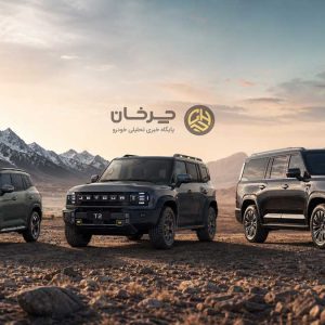 شکار غول‌های آفرودی در ایران؛ کدام شرکت خصوصی معتبر متولی واردات جتور T2 و G700 شد؟