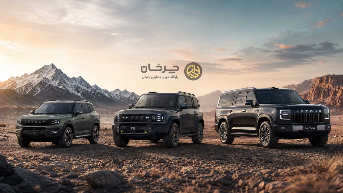 واردات جتور T2 و G700