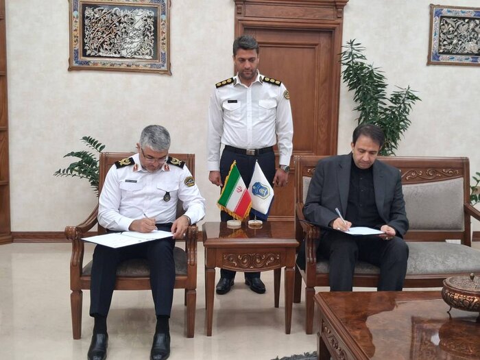 منطقه آزاد مهران