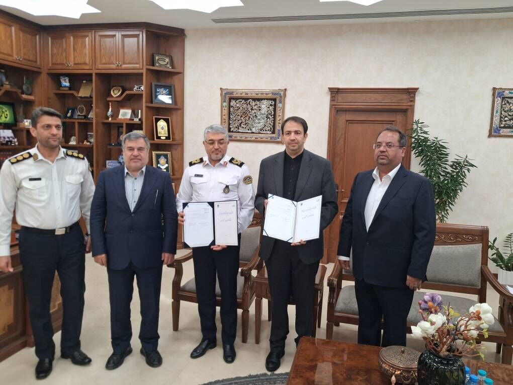 منطقه آزاد مهران