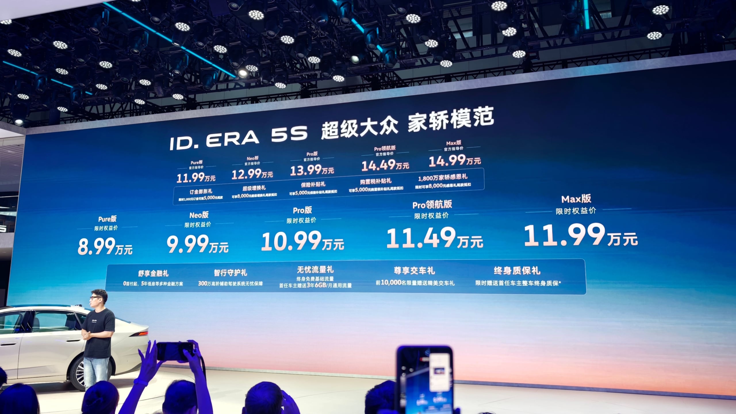 فولکسواگن ID. Era 5S پلاگینهیبرید با برد برقی ۱۶۰ کیلومتر در چین عرضه شد فولکسواگن ID. Era 5S پلاگینهیبرید با برد برقی ۱۶۰ کیلومتر در چین عرضه شد