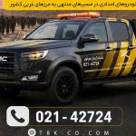 طرح امداد جاده‌ای کرمان موتور ویژه اربعین ۱۴۰۵