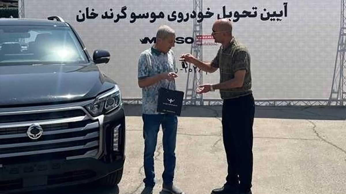 تحویل موسو گرندخان