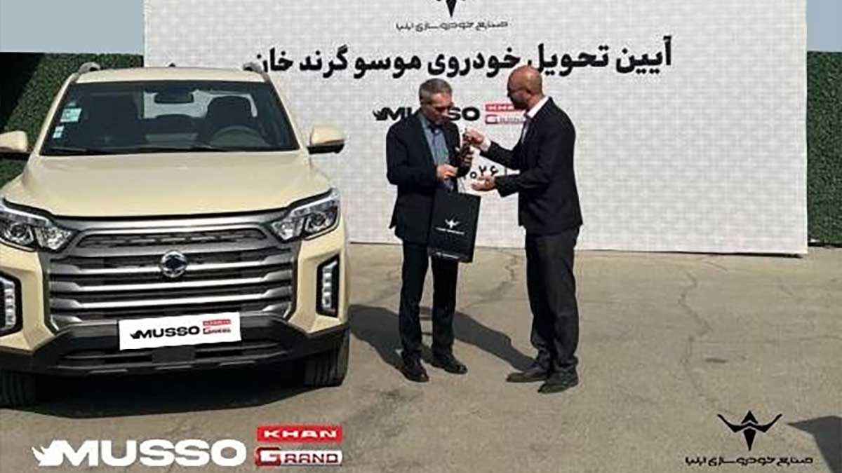 تحویل موسو گرندخان صنایع خودروسازی ایلیا