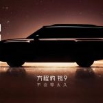 تیزر رسمی BYD leopard Ti9 در چین منتشر شد؛ نسل جدید شاسی‌بلند 5.3 متری برای خانواده‌های بزرگ